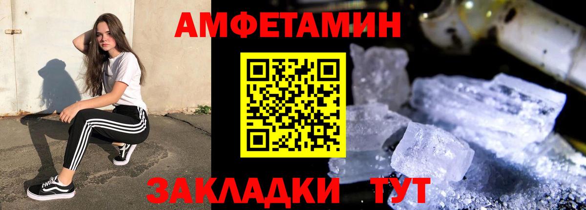 АМФ  Вход с VPN  АМФ  Набережные Челны  АМФ 98% 