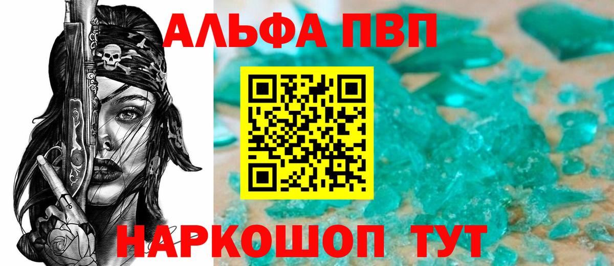 APVP мука Набережные Челны