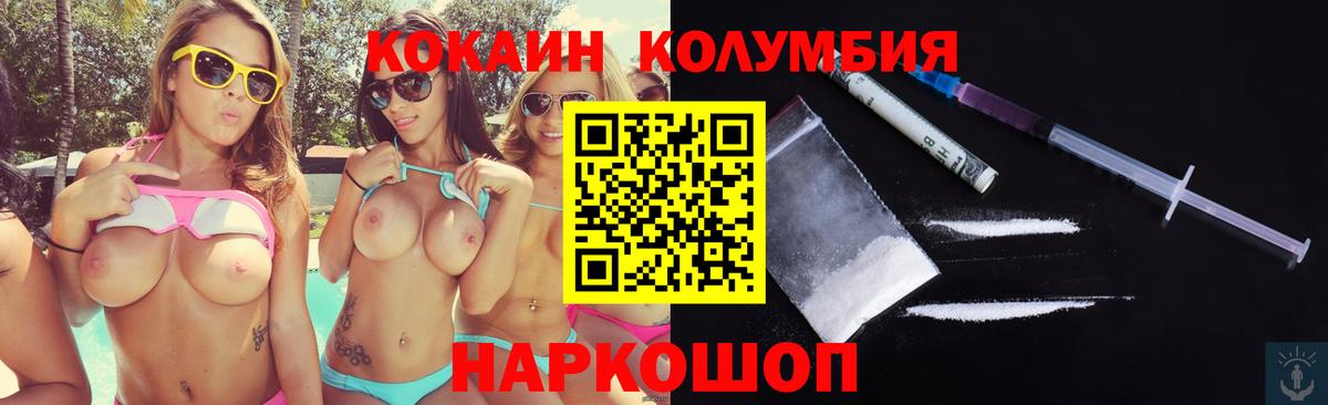 Cocaine 98%  Кокаин VHQ  Вход с VPN  Набережные Челны 