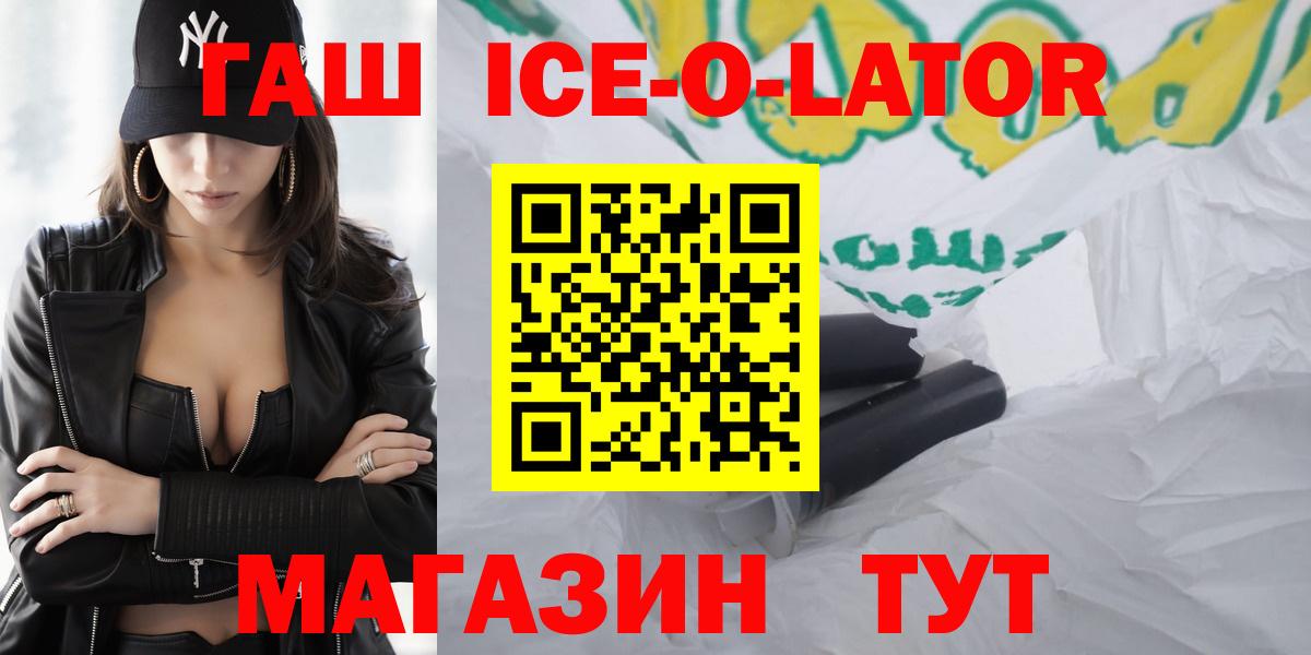 ГАШ VHQ Набережные Челны
