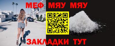 синтетический гашиш Гусиноозёрск