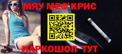 а пвп мука Гусь-Хрустальный