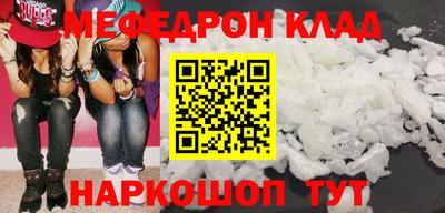 мдпв Донецк