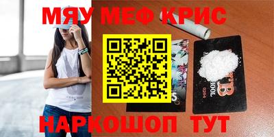 синтетический гашиш Гусиноозёрск