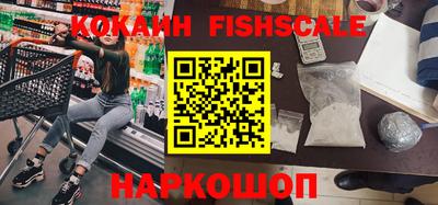 синтетический гашиш Гусиноозёрск