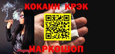 синтетический гашиш Гусиноозёрск