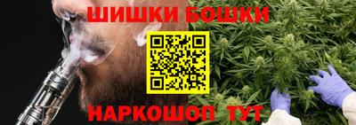 каннабис Дубна