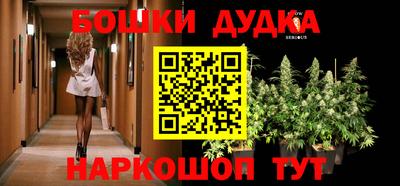 каннабис Дубна
