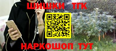 синтетический гашиш Гусиноозёрск