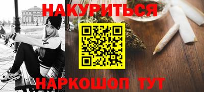 синтетический гашиш Гусиноозёрск