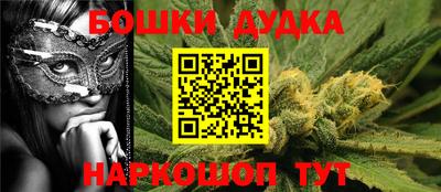 каннабис Тверь
