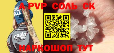 мдпв Донецк