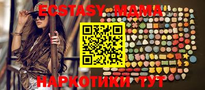 мдпв Донецк