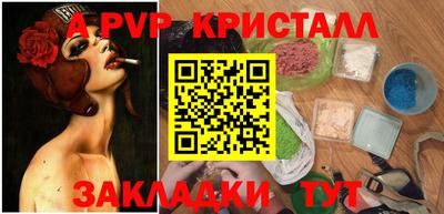 а пвп мука Гусь-Хрустальный