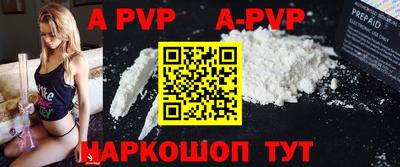 синтетический гашиш Гусиноозёрск