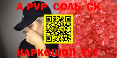 ешки Донской
