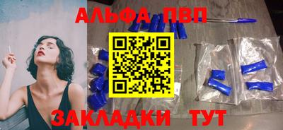 каннабис Дубна