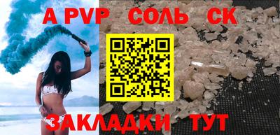 а пвп мука Гусь-Хрустальный