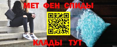 синтетический гашиш Гусиноозёрск