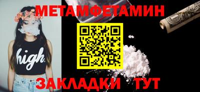 каннабис Дубна