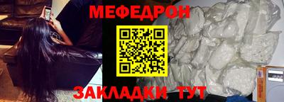 а пвп мука Гусь-Хрустальный