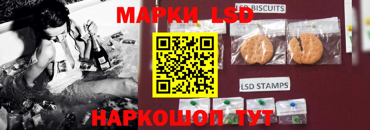 Лсд 25 экстази кислота Набережные Челны