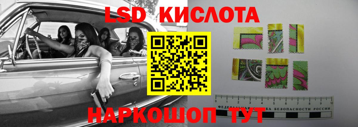 ЛСД экстази кислота  Лсд 25 экстази кислота  Вход с VPN  Набережные Челны 
