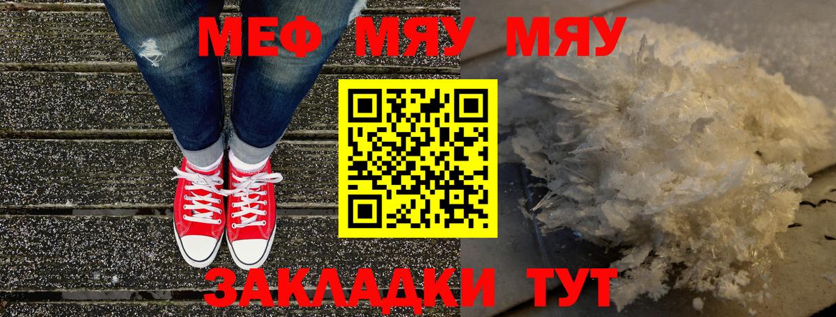 Набережные Челны  Конопля  Cocaine  Вход с VPN  Меф кристаллы 