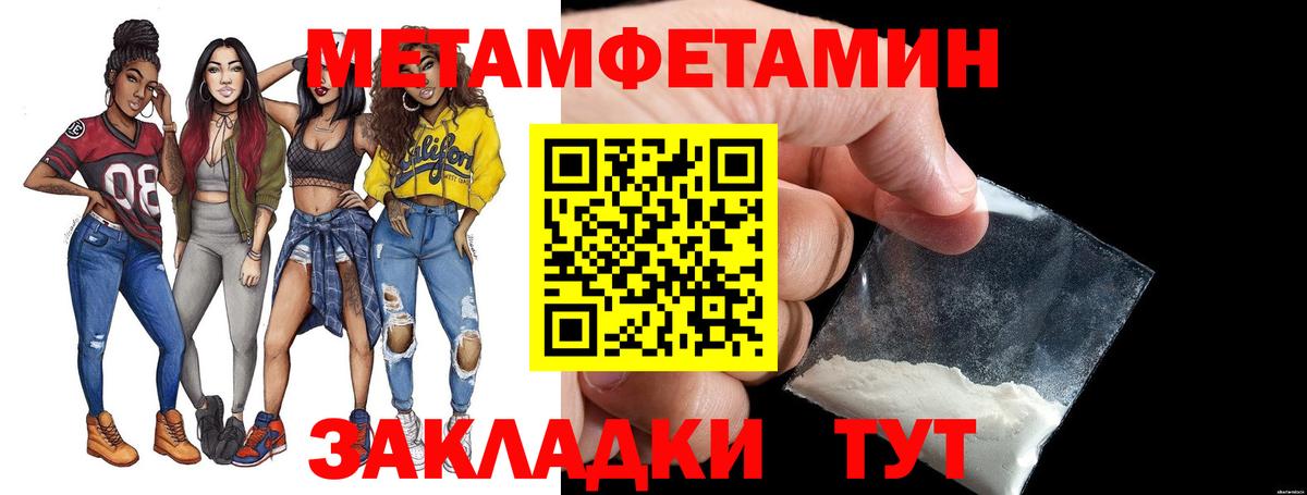 Первитин витя  Вход с VPN  Набережные Челны 