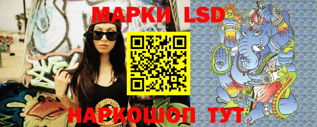 Набережные Челны  Марки N-bome 1,8мг  Марки N-bome 1,8мг  Вход с VPN 