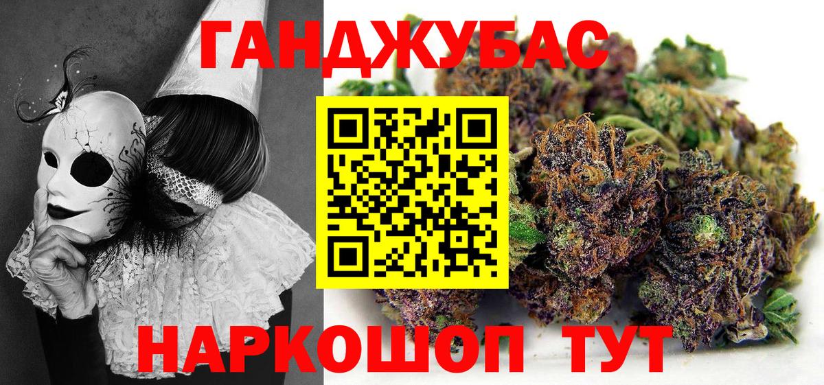 Каннабис семена  Каннабис индика  Набережные Челны  Вход с VPN  Бошки марихуана ГИДРОПОН  Шишки марихуана OG Kush 