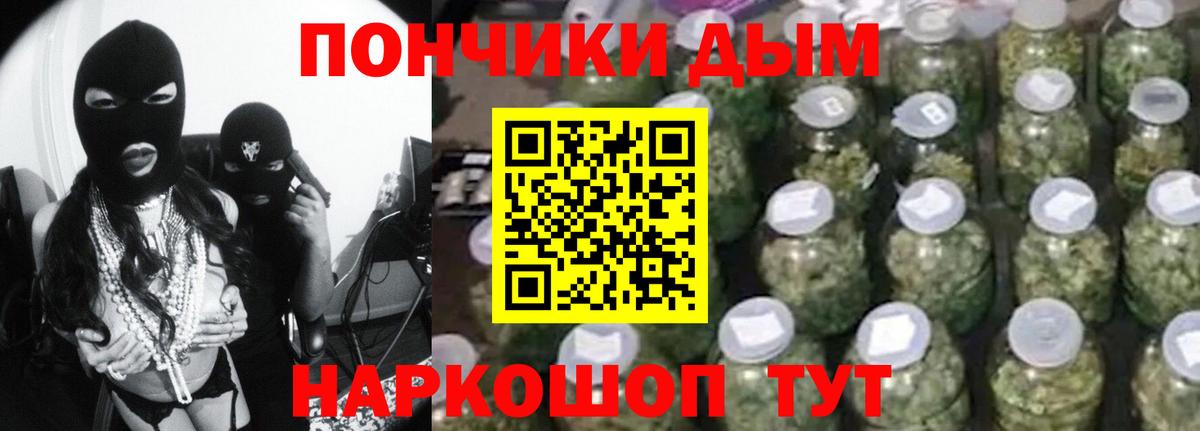 Бошки Шишки THC 21% Набережные Челны